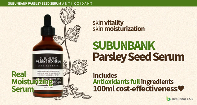 SUBUNBANK Parsley seed serum