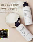 INCELLDERM Active Clean-up Powder